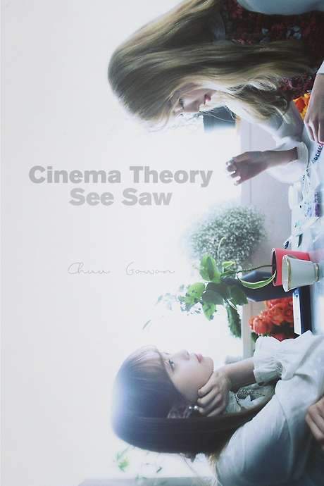 See Saw (2018) movie poster