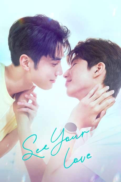 See Your Love (2024) movie poster