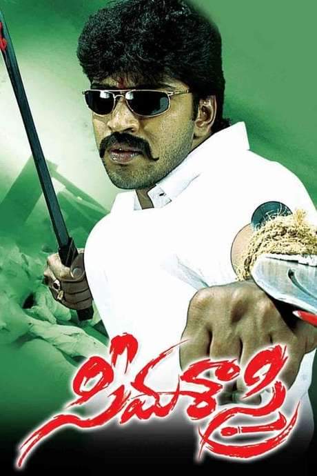 Seema Sastri (2007) movie poster