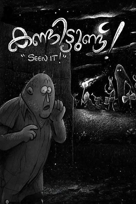 Seen It! (2021) movie poster