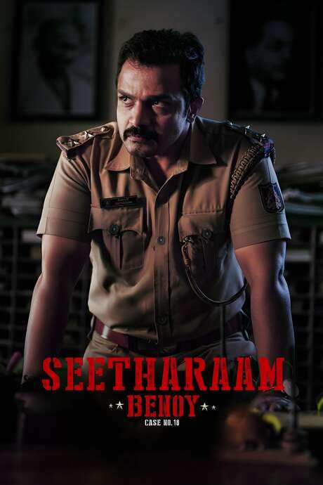 Seetharam Benoy (2021) movie poster