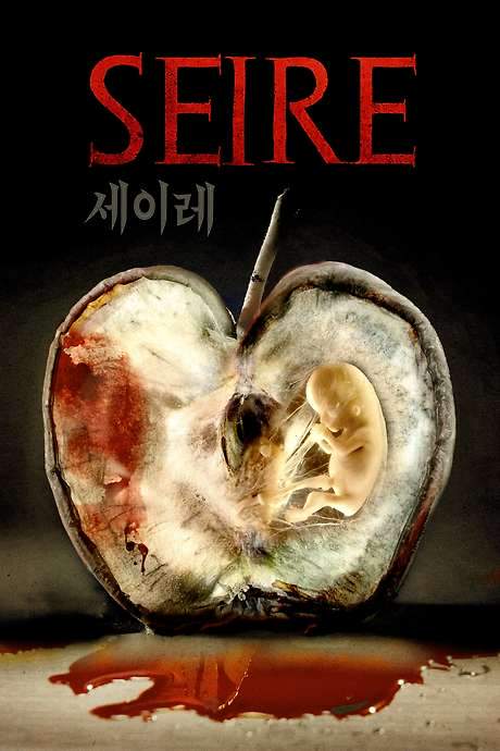 Rooted in Korean folk tradition, the “seire” period—the 21 days following childbirth—is believed to be a time when newborns are vulnerable to misfortune and malevolent spirits. New mother Hae-mi diligently adheres to the numerous superstitions surrounding this delicate time. Her husband, Woo-jin, initially finds the rituals burdensome, but his attendance at an ex-girlfriend’s funeral unknowingly invites supernatural dangers into their home, threatening the well-being of his family.