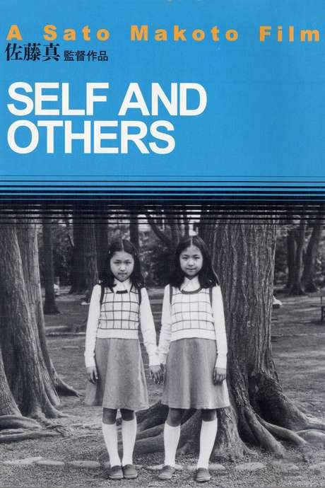 Self and Others (2001) movie poster