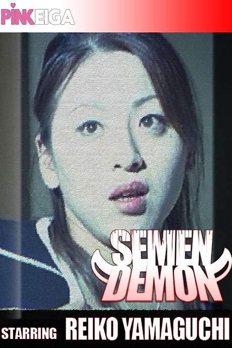 Semen Demon (2005) movie poster