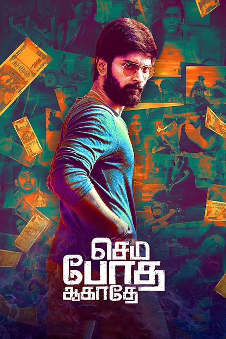 Semma Botha Aagatha (2018) movie poster
