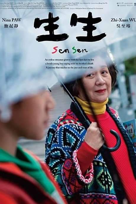 Sen Sen (2017) movie poster