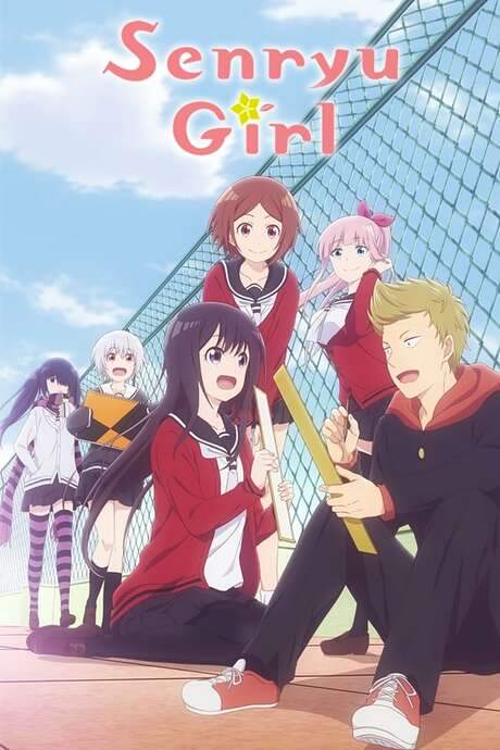 Senryu Girl (2019) movie poster