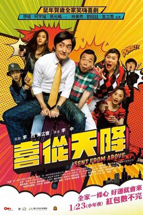 Sent From Above (2020) movie poster