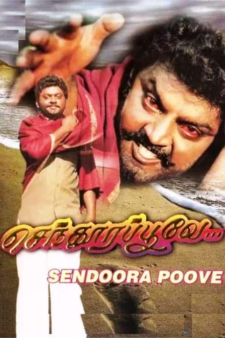Senthoora Poove (1988) movie poster