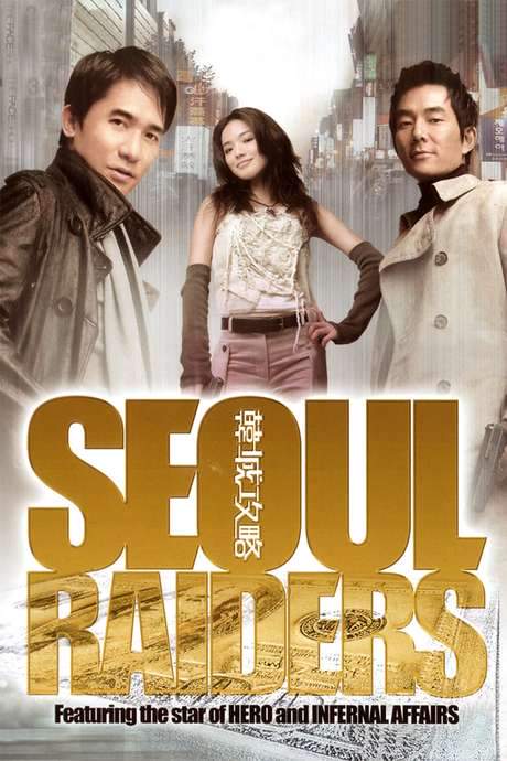 Seoul Raiders (2005) movie poster