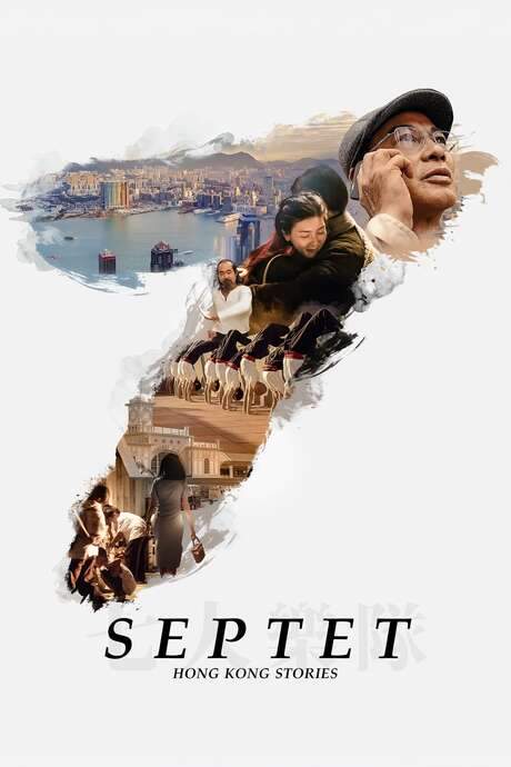 Septet: The Story of Hong Kong (2020) movie poster
