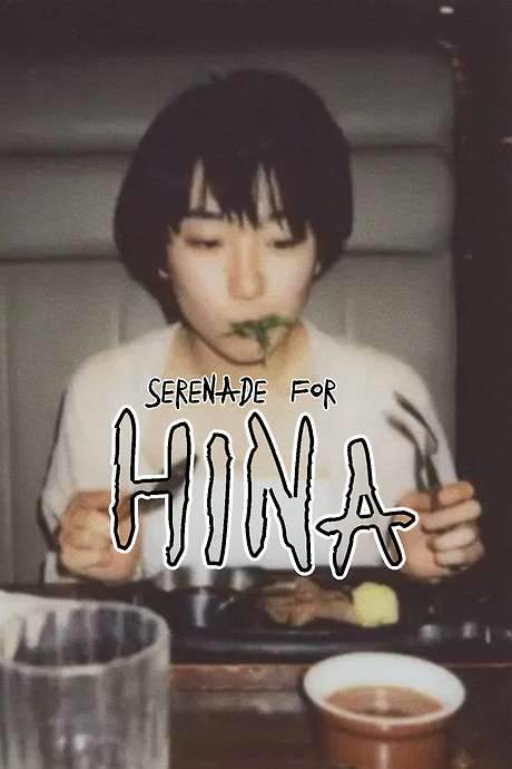Serenade for HINA (2019) movie poster