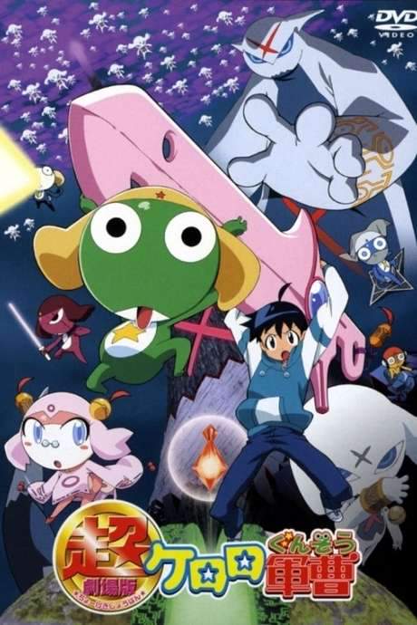 Sergeant Keroro The Super Duper Movie (2006) movie poster