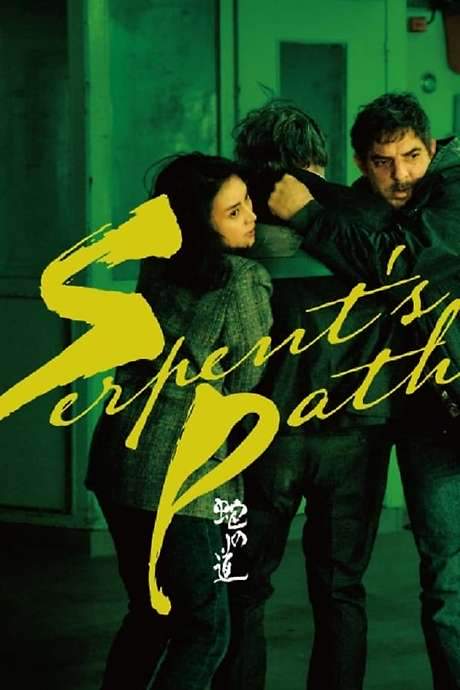 Serpent’s Path (2024) movie poster