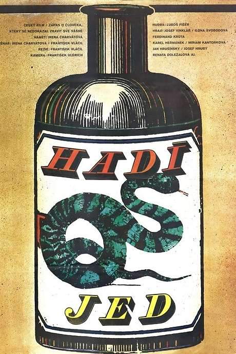 Serpent’s Poison (1982) movie poster