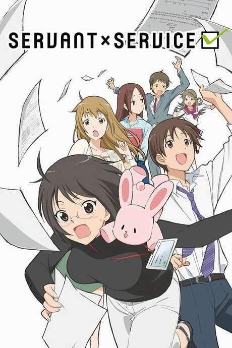 Servant x Service (2013) movie poster