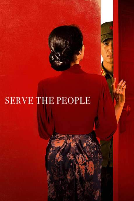 Serve the People (2022) movie poster