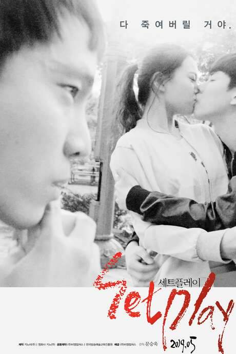 Set Play (2019) movie poster