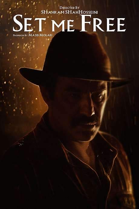 Set Me Free (2023) movie poster