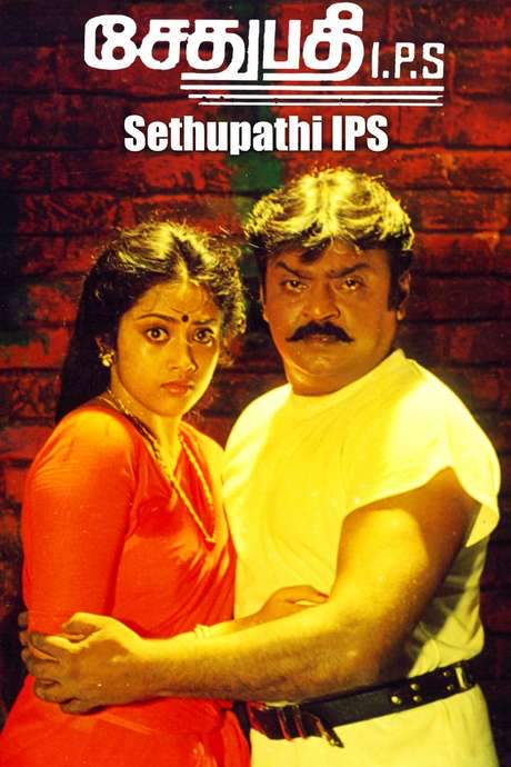 Sethupathi I.P.S (1994) movie poster