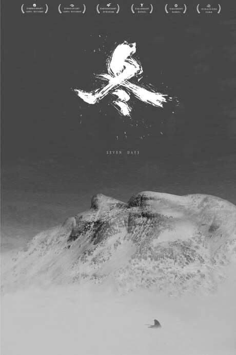Seven Days (2015) movie poster