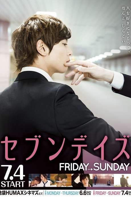 Seven Days: Friday - Sunday (2015) movie poster