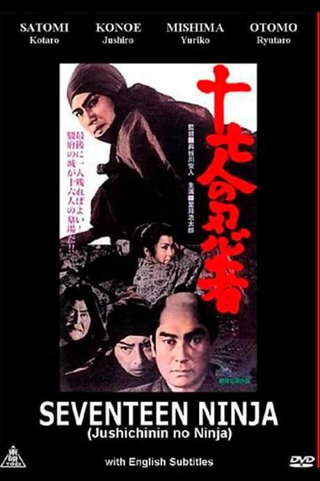 Seventeen Ninja (1963) movie poster