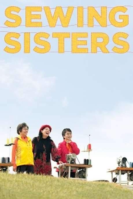 Sewing Sisters (2020) movie poster