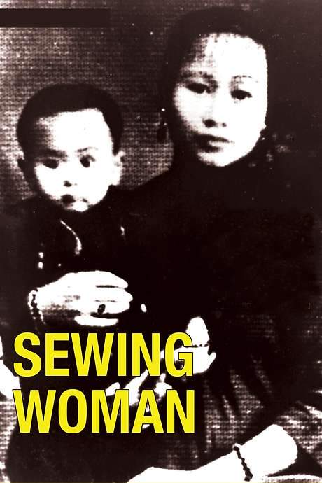Sewing Woman (1982) movie poster