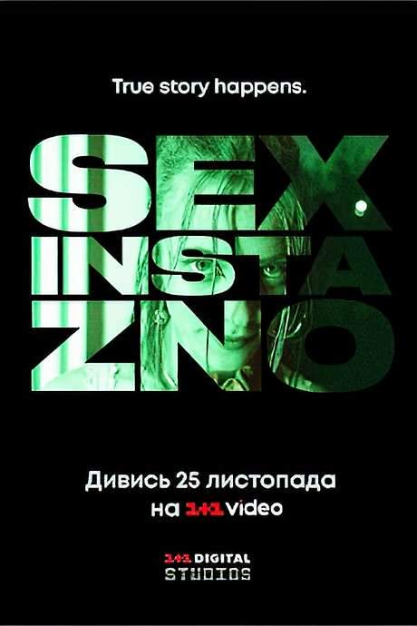 Sex, Insta & ZNO (2020) movie poster