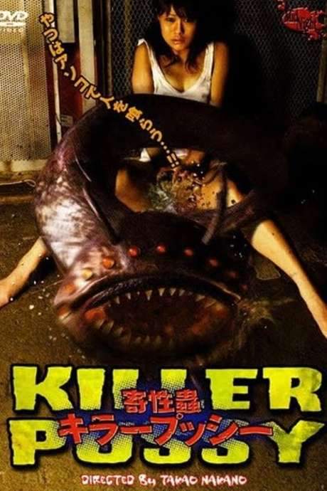 Sexual Parasite (2004) movie poster