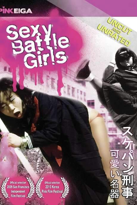 Sexy Battle Girls (1986) movie poster