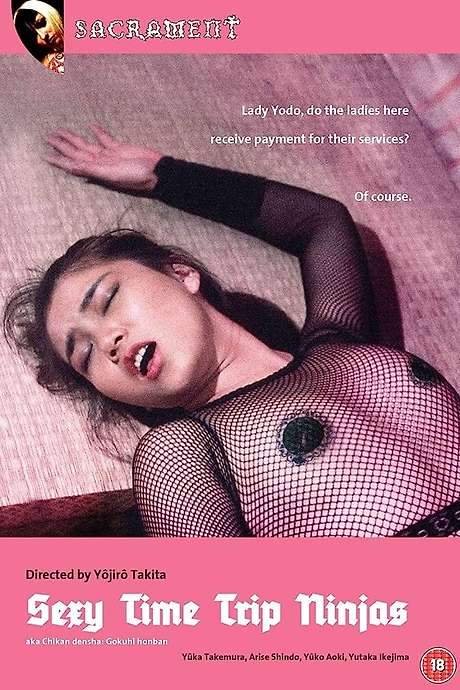 Sexy Timetrip Ninjas (1984) movie poster