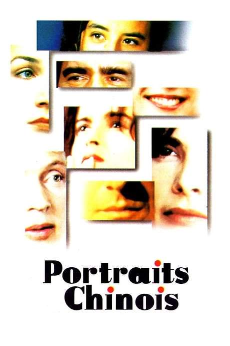 Shadow Play (1996) movie poster
