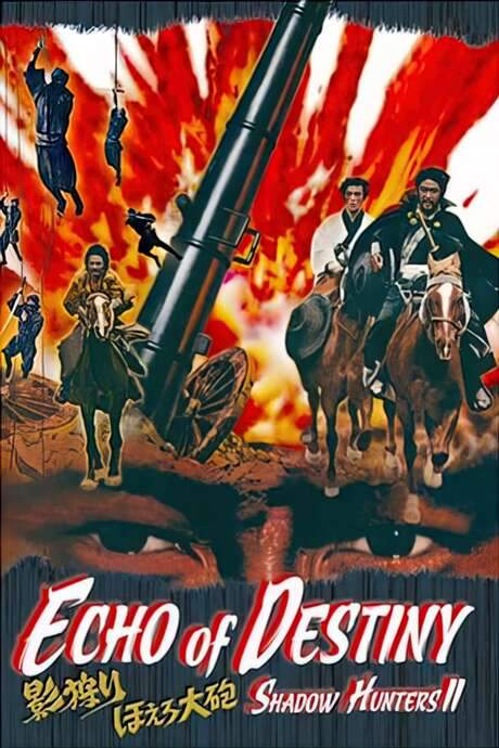 Shadow Hunters 2: Echo of Destiny (1972) movie poster