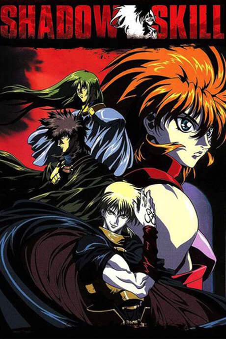 Shadow Skill: The Movie (1996) movie poster