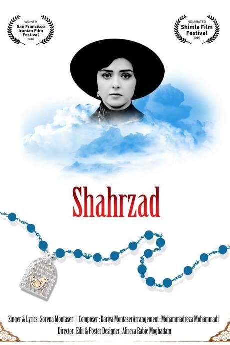 Shahrzad