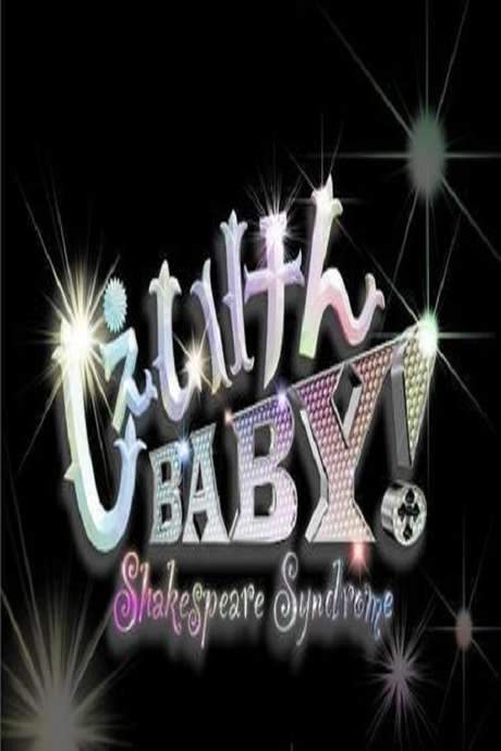 Shaken BABY! (2010) movie poster