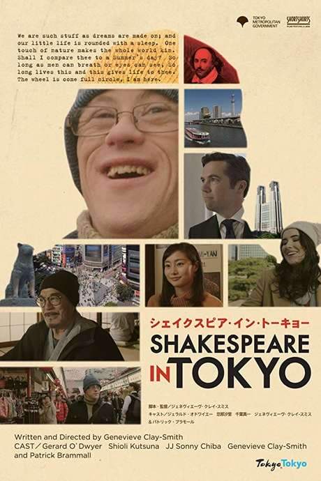 Shakespeare In Tokyo (2018) movie poster