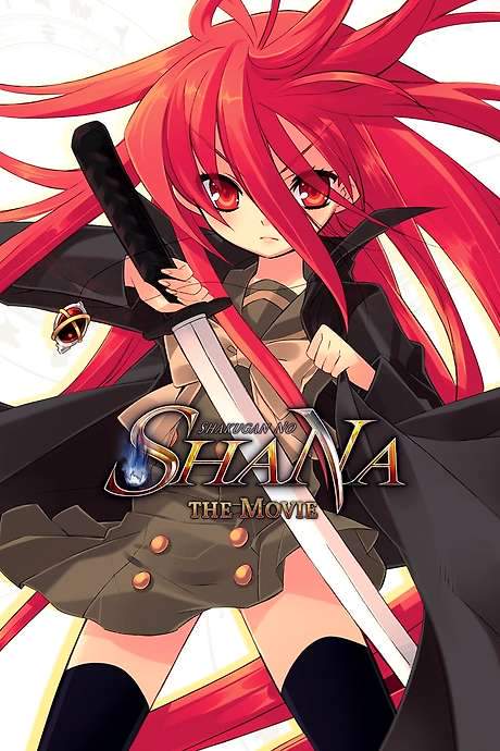 Shakugan no Shana: The Movie (2007) movie poster