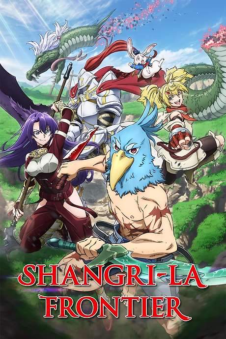 Shangri-La Frontier (2023) movie poster