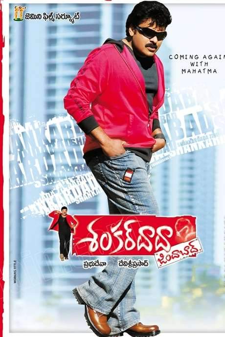 Shankar Dada Zindabad (2007) movie poster