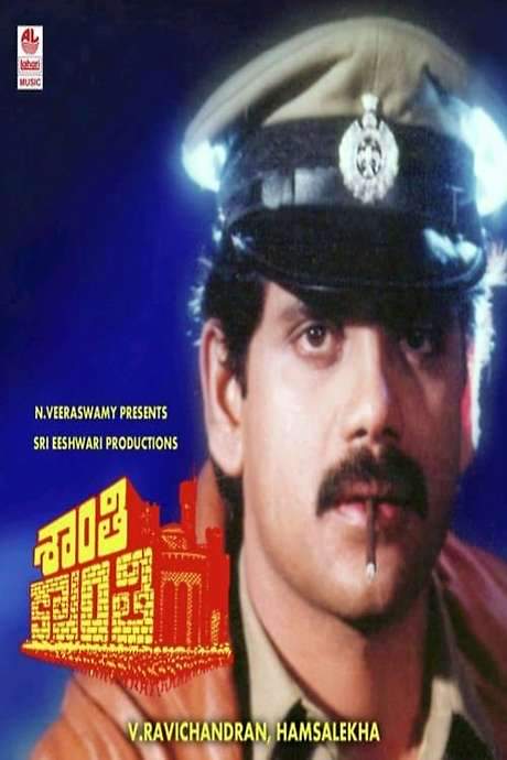 Shanti Kranti (1991) movie poster