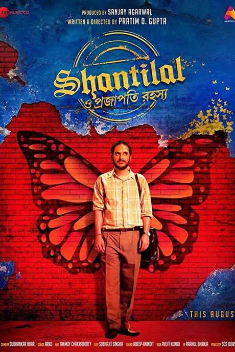 Shantilal O Projapoti Rohoshyo (2019) movie poster