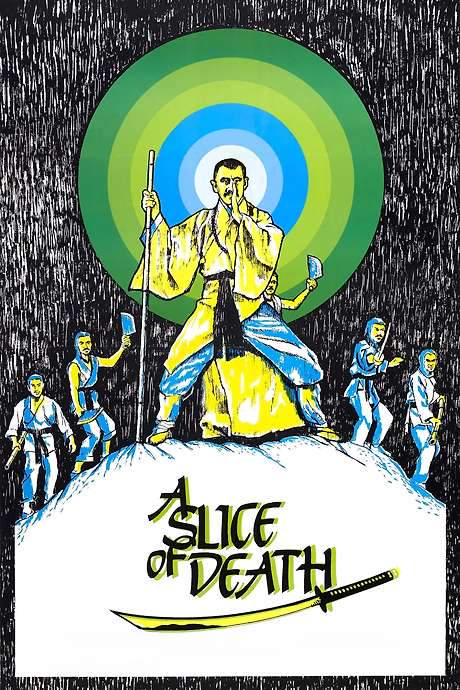 Shaolin Abbot (1979) movie poster