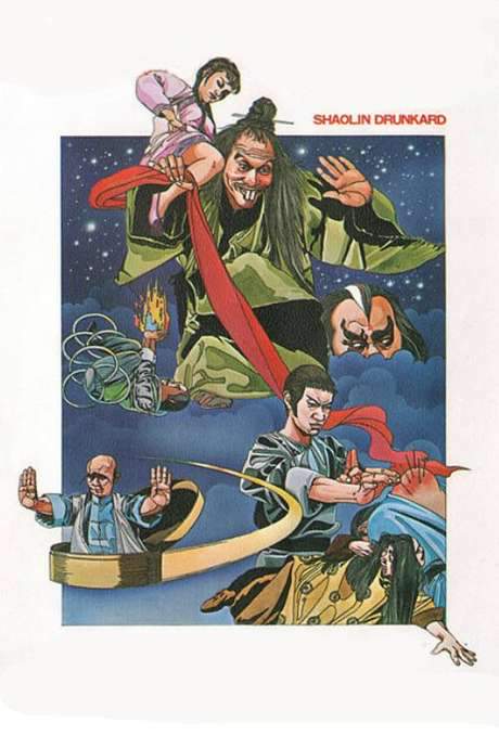 Shaolin Drunkard (1983) movie poster