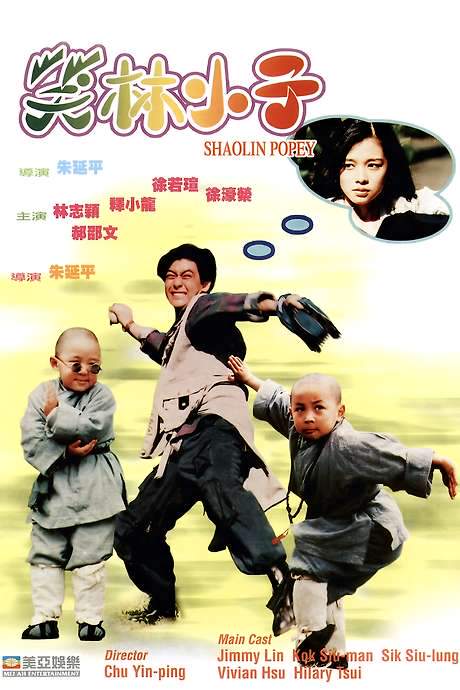 Shaolin Popey (1994) movie poster