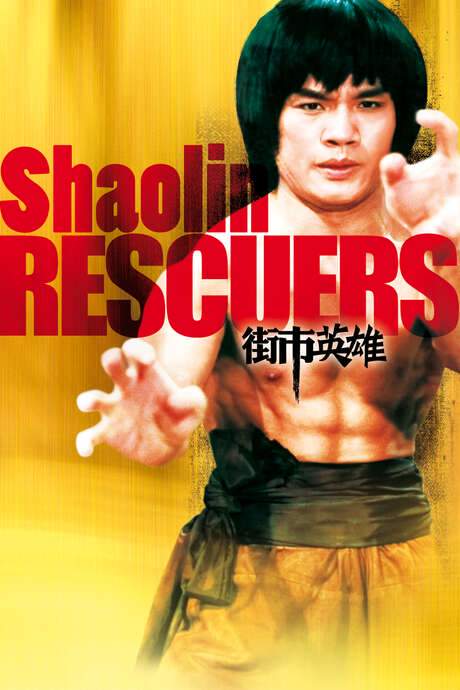 Shaolin Rescuers (1979) movie poster