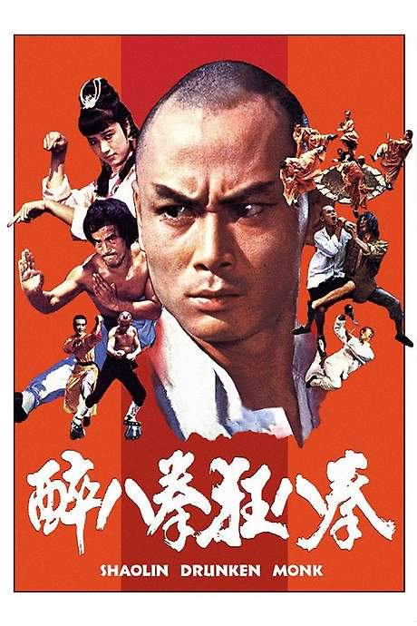 Shaolin Drunken Monk (1982) movie poster