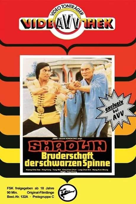 Shaolin Iron Finger (1977) movie poster